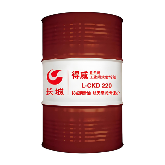 民权长城得威工业闭式齿轮油CKD